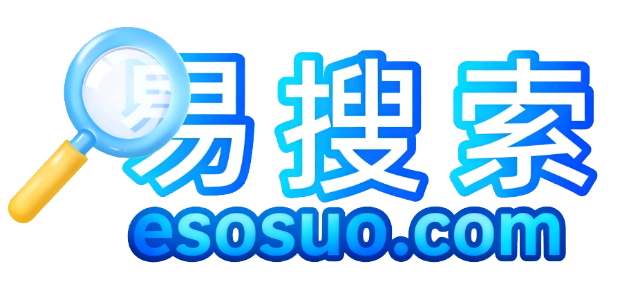 https://esosuo.com易搜索logo